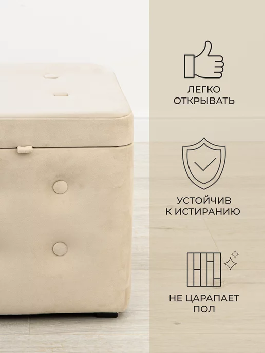 Studioakd Пуф квадратный с ящиком для хранения 40х40 см, велюр, 40x40 см, фото 3