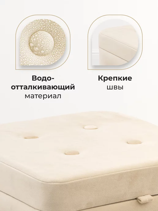 Studioakd Пуф квадратный с ящиком для хранения 40х40 см, велюр, 40x40 см, фото 4