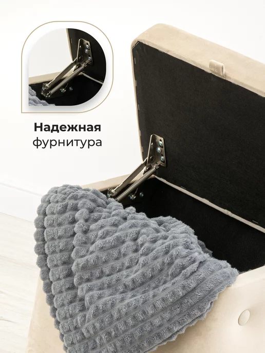 Studioakd Пуф квадратный с ящиком для хранения 40х40 см, велюр, 40x40 см, фото 5