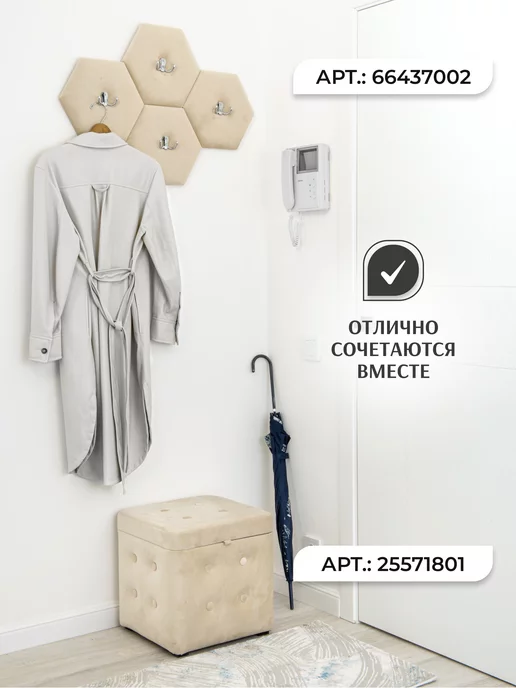 Studioakd Пуф квадратный с ящиком для хранения 40х40 см, велюр, 40x40 см, фото 7