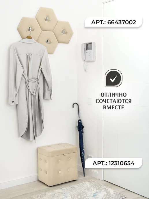 Studioakd Пуф квадратный с ящиком для хранения 40х40 см, велюр, 40x40 см, фото 8