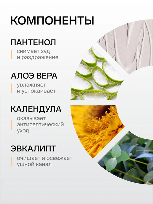 EVSI Средство для чистки ушей собак и кошек, 140 мл, фото 5