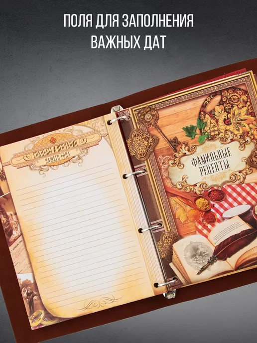 Сималенд Семейная родословная книга сувенирная продукция в подарок, красный, фото 3
