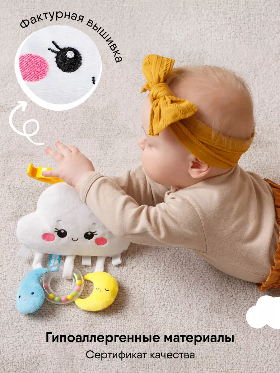 Купить игрушки-подвески для малышей оптом — Интернет-магазин игрушек «Мякиши»
