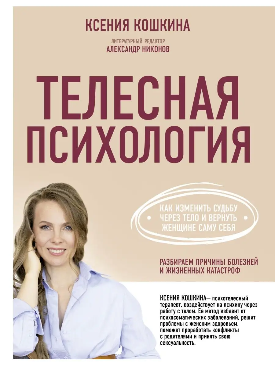 Тест: Нарисуйте кактус, и вы удивитесь тому, как точно мы опишем ваш характер