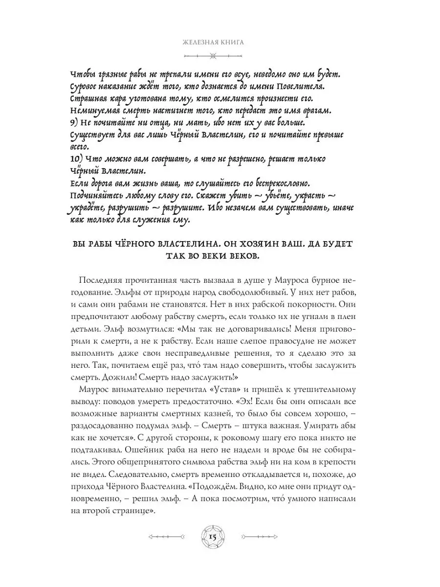 Место, которого дважды не было Эксмо 25586929 купить за 394 ₽ в  интернет-магазине Wildberries