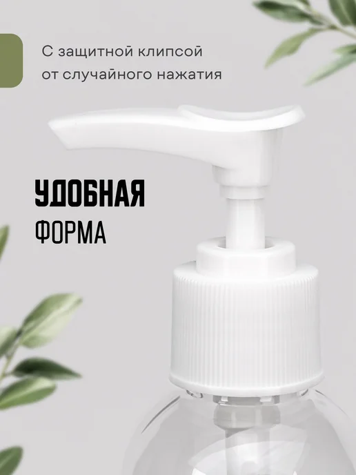 QF Бутылочка для хранения, с дозатором, белый, фото 4