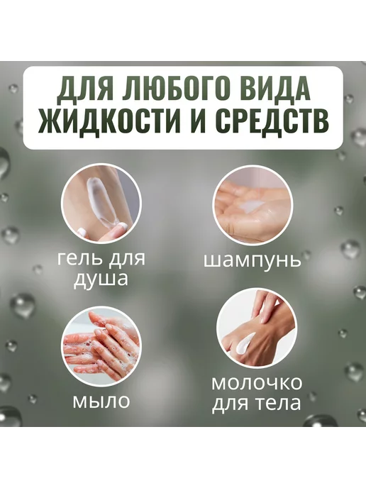 QF Бутылочка для хранения, с дозатором, белый, фото 5