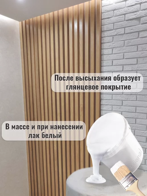 ELITE-DECOR Лак акриловый для стен обоев штукатурки 1кг, 1 кг, фото 6