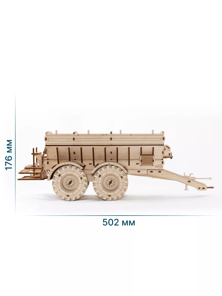 Cборная модель Прицеп к трактору Кировец К-7М EWA (Eco-Wood-Art) 25588245  купить за 2 421 ₽ в интернет-магазине Wildberries