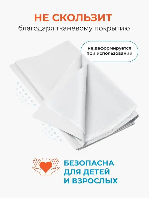 Клеенка на кровать медицинская подкладная 140х200см, белый, фото 2