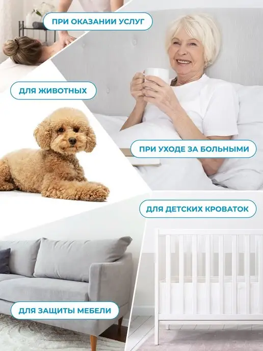 Клеенка на кровать медицинская подкладная 140х200см, белый, фото 5