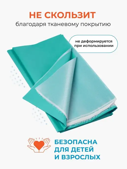 Клеенка на кровать медицинская подкладная 140х200см, зеленый, фото 2
