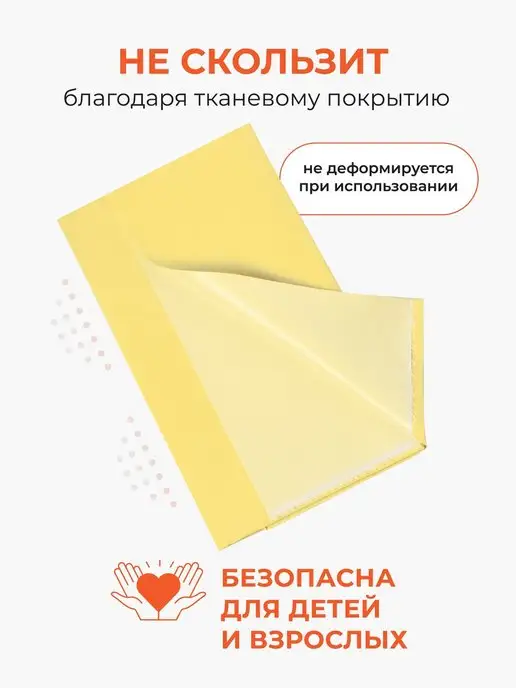 Клеенка на кровать медицинская подкладная 140х200см, желтый, фото 2