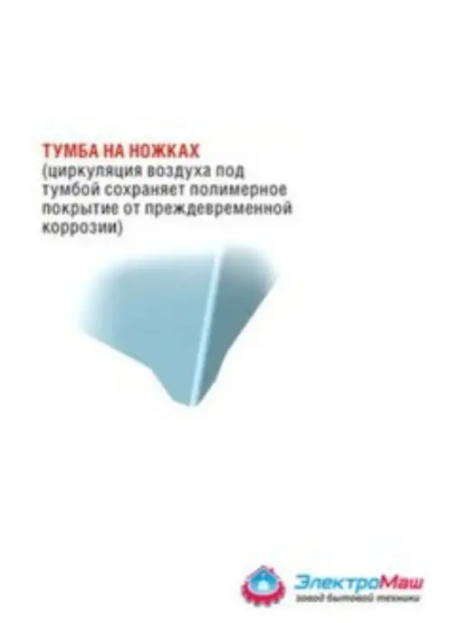 Садовод-09 Умывальник дачный с подогревом, серый, фото 5