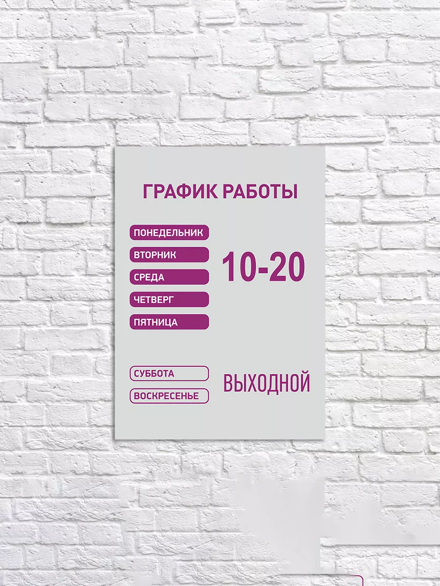 График работы no 9. График работы no 9