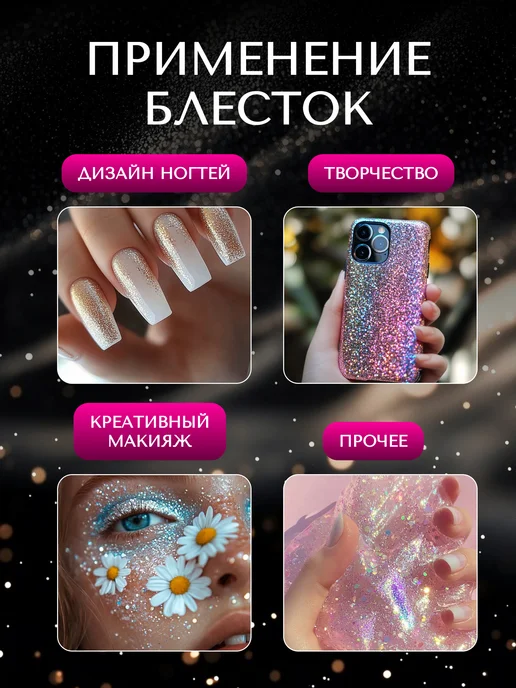 QF Блёстки для декора, мелкие, набор 12 баночек, вариант, фото 3