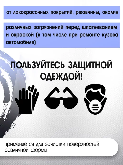 Тундра Щетка металлическая для УШМ чашка М14 100 мм, вариант, фото 2