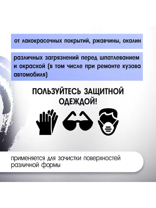 Тундра Щетка металлическая для УШМ, 125 мм, 75, фото 2