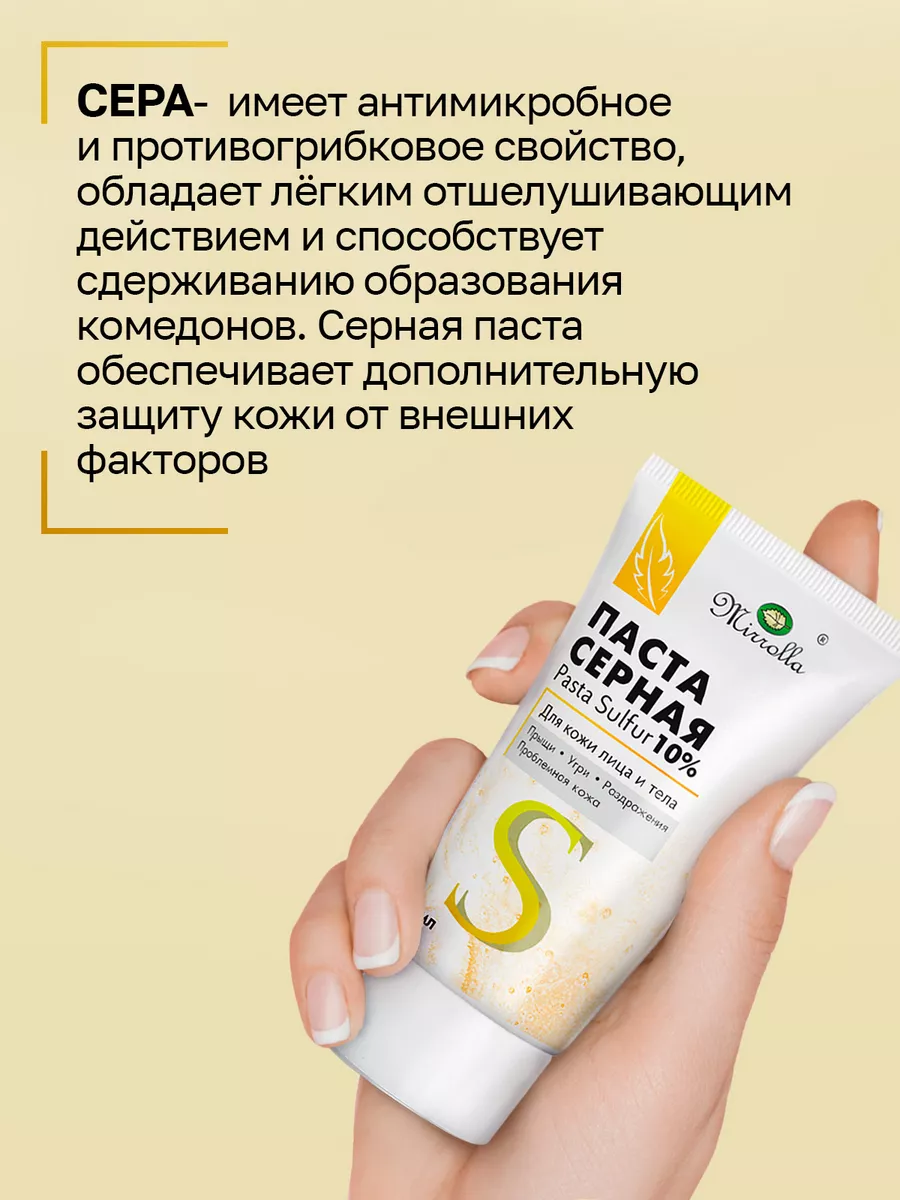 Тайская мазь Король кожи от псориаза 29A Thai balm 7.5 гр.