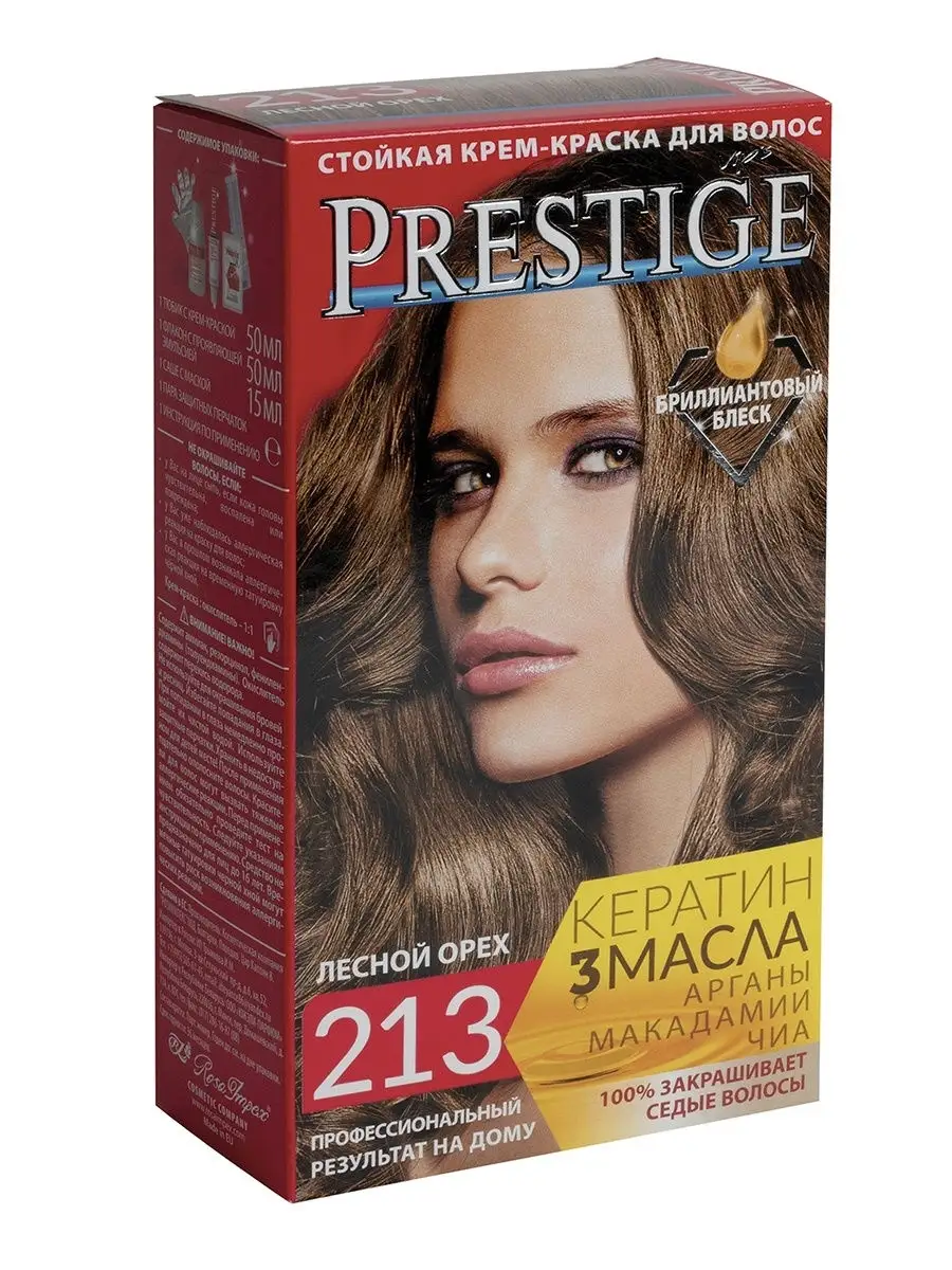 Особенности и палитра цветов красок для волос Prestige