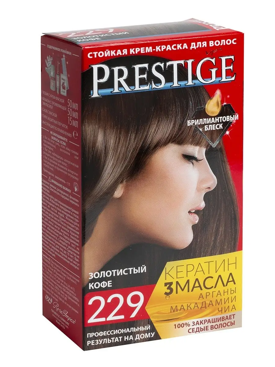 Крем-краска для волос тон 229 золотистый кофе VIP`S PRESTIGE 25598636  купить в интернет-магазине Wildberries