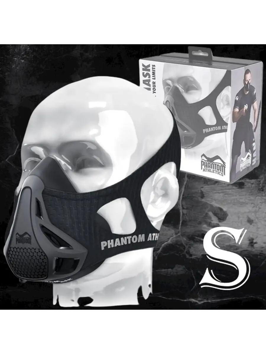 Training Mask - Phantom Athletic