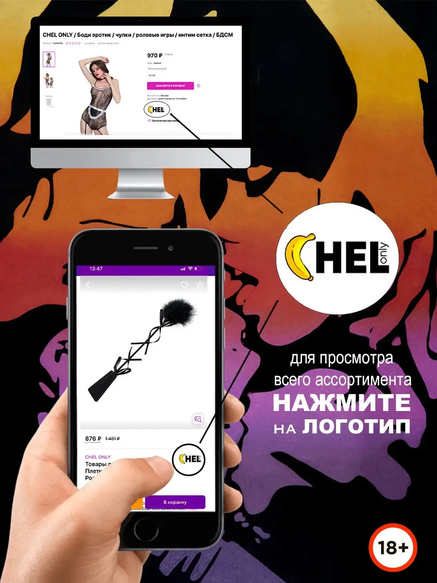 Парик женский длинный CHEL ONLY 25603086 купить за 1 824 ₽ в  интернет-магазине Wildberries