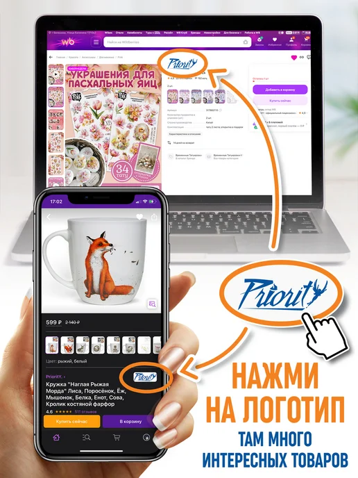 PrioritY. Наклейка интерьерная с 3D эффектом Гравити Фолз, синий, фото 8
