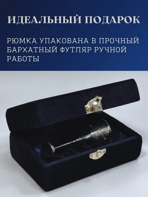 Тутта Серебряная рюмка 875 пробы,для водки столовое серебро Кубачи, серебристый, фото 4