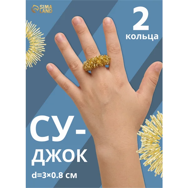 Массажер для лица и тела роликовый