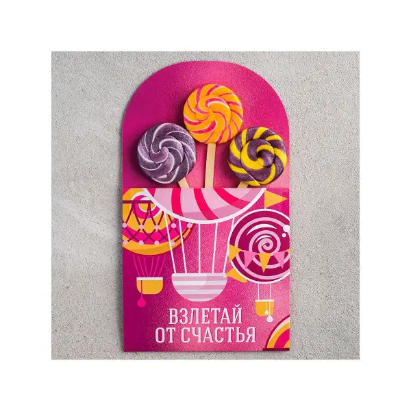 Подарок на день рождения Маме Женщине девушке Леденцы Взлетай от счастья, микс вкусов, 3 шт.х15 гр.