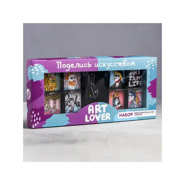 Подарочный набор АРТ: шоколад 5 гр. х 16 шт., брелок