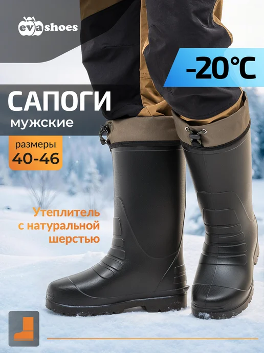 EVASHOES Резиновые сапоги зимние утепленные, черный, фото 2