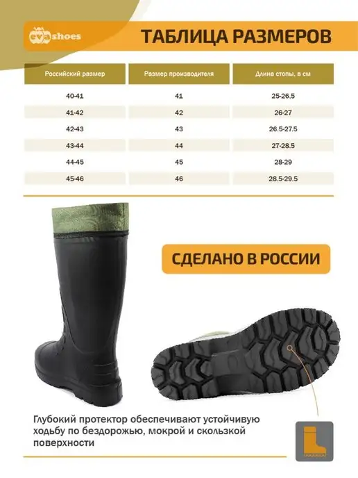 EVASHOES Резиновые сапоги зимние утепленные, черный, фото 6