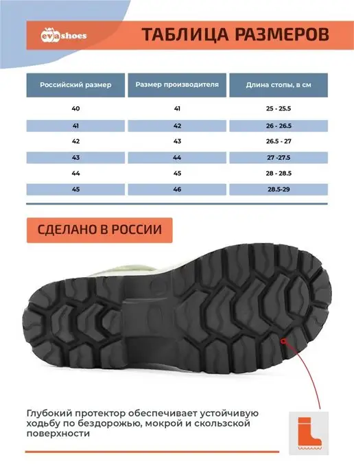 EVASHOES Сапоги резиновые зимние с утеплителем, черный, фото 5