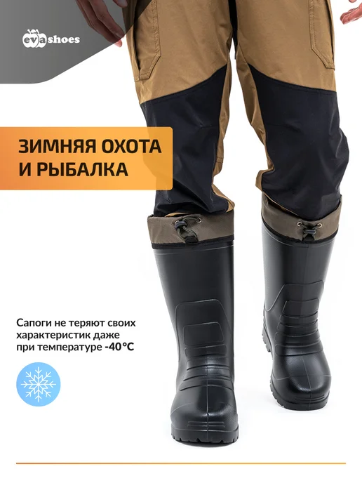 EVASHOES Сапоги резиновые зимние с утеплителем, черный, фото 6