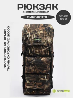 Рюкзак туристический Пикбастон 100 л Huntsman 25616682 купить за 1 724 ₽ в интернет-магазине Wildberries