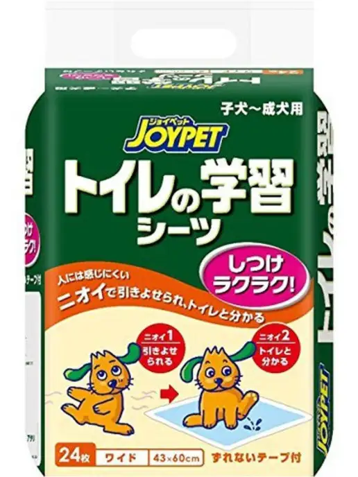 Japan Premium Pet Пеленки для приучения собак к туалету широкие, 24 шт