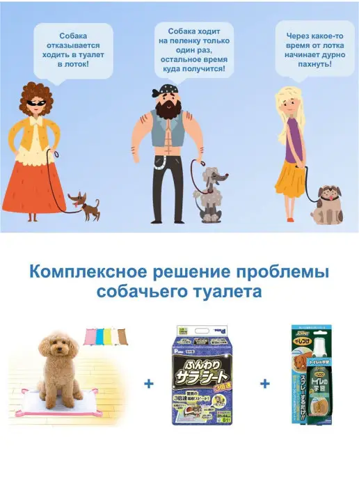 Japan Premium Pet Пеленки для приучения собак к туалету широкие, 24 шт, фото 3