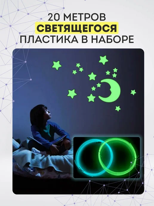 SPIDER PEN 3Д ручка набор со светящимся пластиком и трафаретами, желтый, фото 5