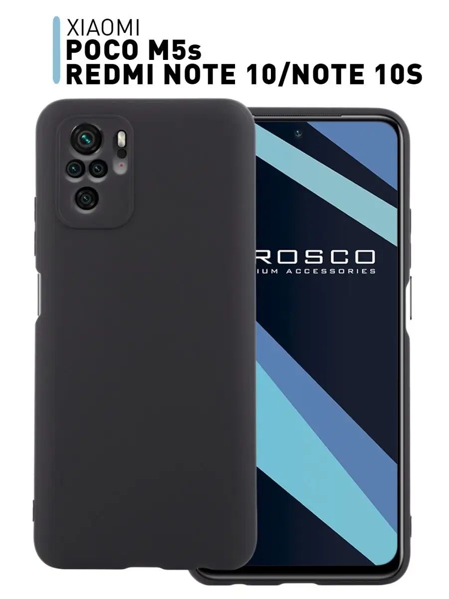 Чехол на Redmi Note 10 10S Poco M5s Rosco 25619536 купить за 339 ? в  интернет-магазине Wildberries