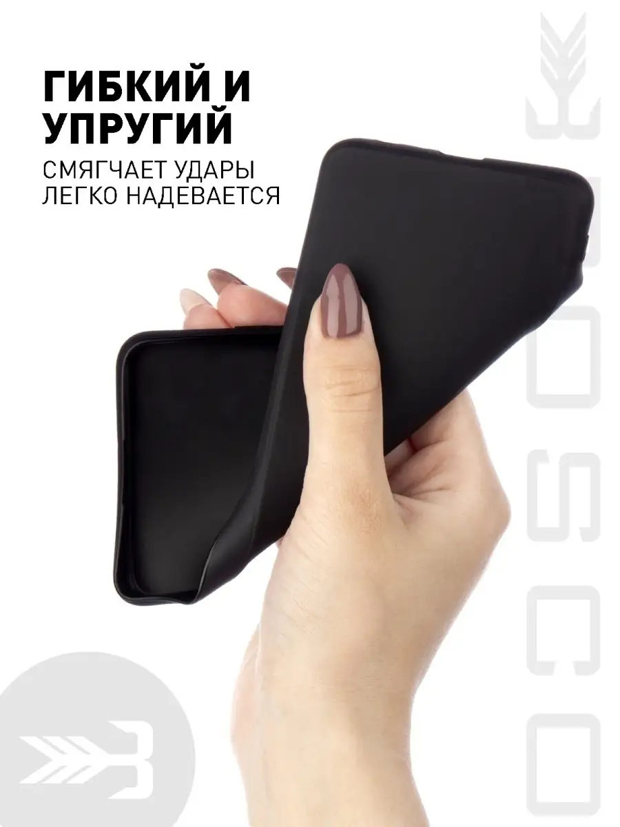 Чехол на Redmi Note 10 10S Poco M5s Rosco 25619536 купить за 339 ₽ в  интернет-магазине Wildberries