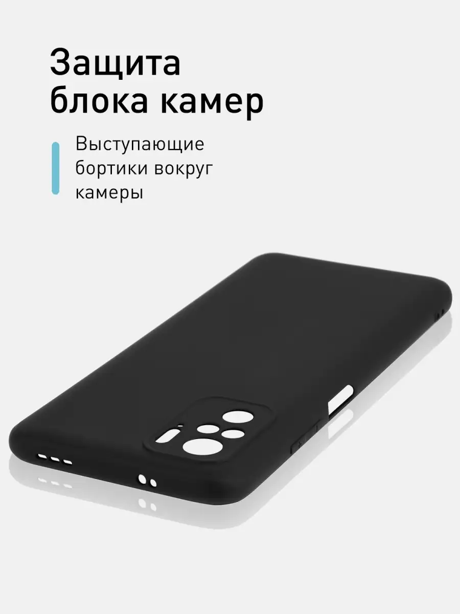 Чехол на Redmi Note 10 10S Poco M5s Rosco 25619536 купить за 339 ₽ в  интернет-магазине Wildberries