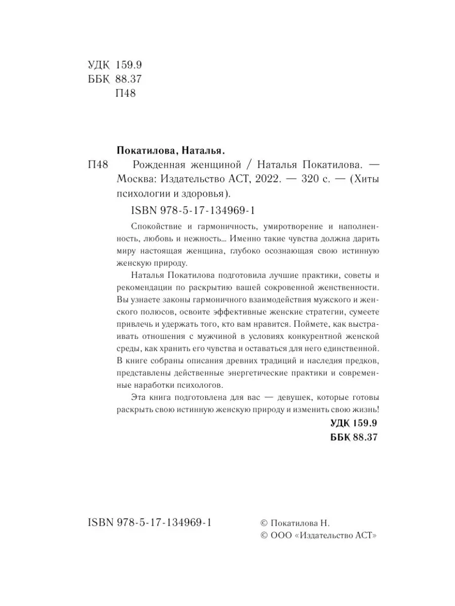 «Нравится ли девушкам когда их в прямом смысле носят на руках?» — Яндекс Кью