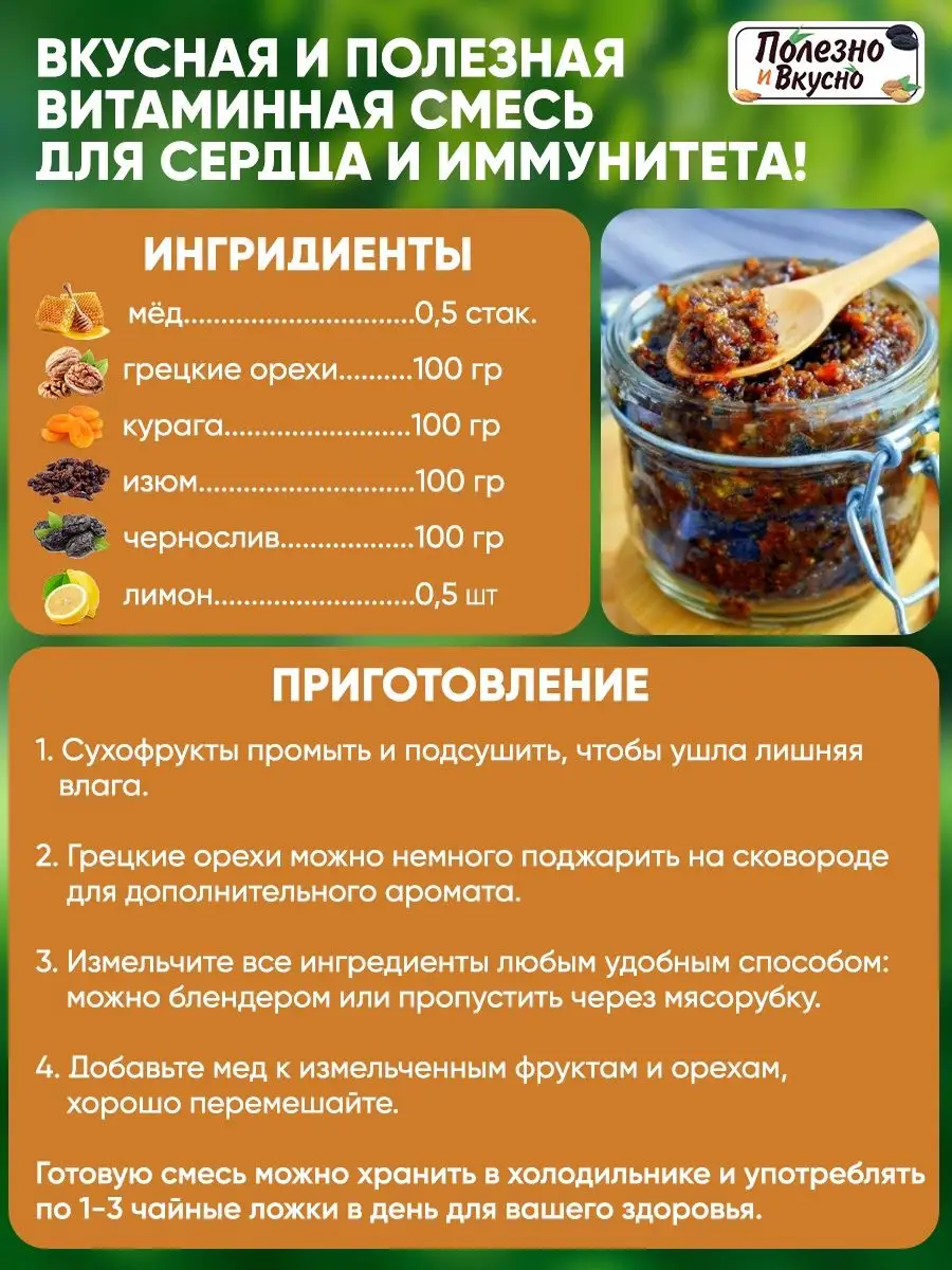 Грецкий орех очищенный 1 кг сырой Полезно и Вкусно! 25622258 купить за 709  ₽ в интернет-магазине Wildberries