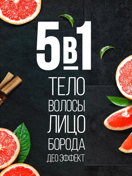 PALMOLIVE Гель для душа мужской Спорт 5 в 1 750 мл, 750 мл, фото 7