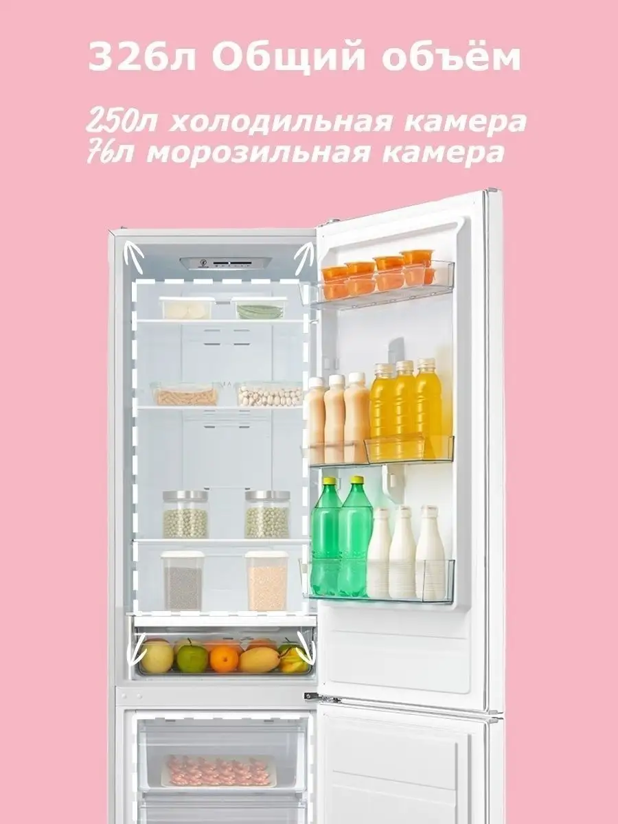 Холодильник Comfee No Frost RCB479WH2R Comfee 25625434 купить в  интернет-магазине Wildberries