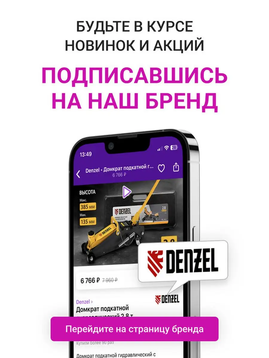 Леска для триммера 2 мм х 15 м, круг, полиамид, DENZEL 96127 Denzel  25625864 купить за 228 ₽ в интернет-магазине Wildberries