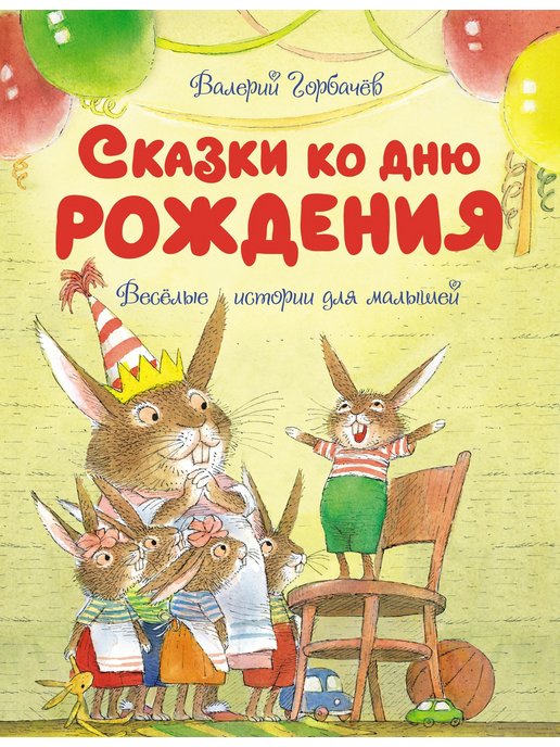 Лучшие книги для детей 4 лет ✅ Блог бородино-молодежка.рф